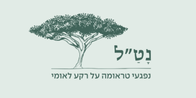 לוגו טופס להרשמה גוגל